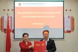 “中马中医药技术国际培训交流中心”在惠州揭牌图片