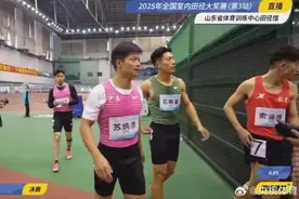 苏炳添夺冠，回应：这是“最后一场”......图片