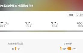 淘宝、微信突然宣布！网友：等这一天太久了图片
