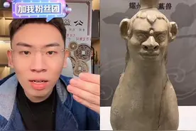 镇墓兽撞脸“听泉赏宝”，博物馆：观展人数、文创销量均破记录图片
