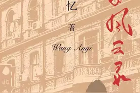 这一辈子，都是在浮泛中度过 | 一周新书推荐图片