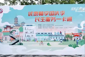 江苏南京：社保卡一卡通通达“万事” 打开消费新场景畅享民生“幸福圈”图片