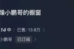 7个月赚了3500万，山寨主播们杀疯了图片