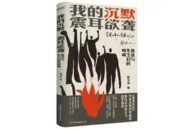 我的沉默震耳欲聋：鲁迅先生的“朋友圈”图片