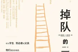 公共政策该创造对工作友好的家庭，还是对家庭友好的工作？图片