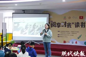 剧本杀解锁新玩法，南京小市街道“阅享时光”读书会打造阅读新体验图片