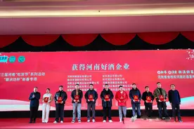 贾湖美酒入选2025年河南好酒推荐榜单图片