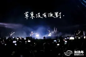 新青年丨只有滚动的石头，才能不长青苔图片