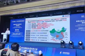 中关村论坛搭平台，氢能产业链企业签约“抱团”闯市场图片