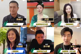 “金熊猫”大课堂①明星邀你来“猜谜”：“金熊猫”是只什么猫？图片