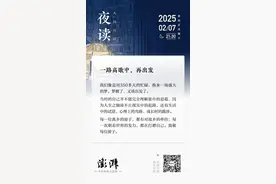 夜读丨一路高歌中，再出发图片
