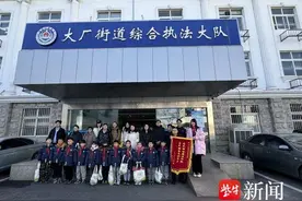 南京江北新区综合行政执法部门联合学校开展社会实践活动图片