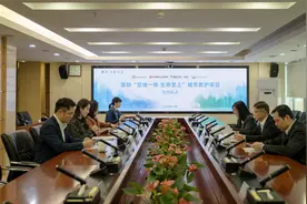 深圳“空地一体 生命至上”城市救护项目座谈会举行图片