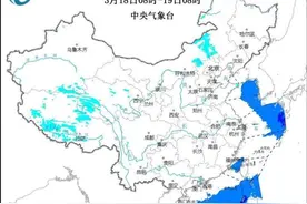 大风蓝色预警！内蒙古、河北等地阵风可达7~8级图片