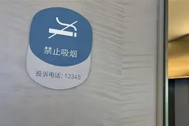胸科专家“肺”常科普｜世界无烟日：污染可达200天的“三手烟”您了解吗？图片