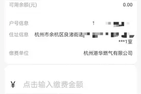 突然暴涨十几倍！让人肉痛的“地暖刺客”又来了，有什么省钱妙招？图片