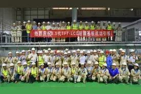 信息显示玻璃原创突破，中国建材工程获2023年度国家技术发明奖图片