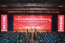 泰山学院附属中学弘信学校2023-2024年艺术节辞旧迎新文艺汇演图片