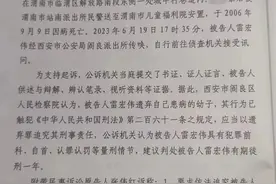 19年来去，寻找被丈夫遗弃的孩子图片