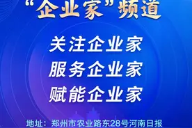 河南省土木建筑学会成立七十周年纪念活动暨2023年学术年会即将召开图片
