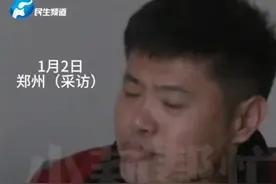 认亲16年发现父亲是假的，能追究“父亲”责任吗？图片