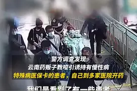 央视曝回流医保药洗白过程，出租屋查获9吨被倒卖医保药图片