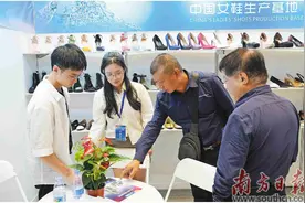 惠东女鞋“老树发新芽”图片