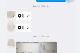19岁高中生名下有4家公司，一查发现事情并不简单图片
