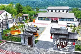 白云生处有“人家”——太白县民宿产业发展系列报道之一图片
