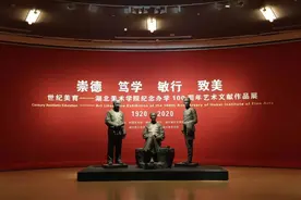 湖北美术学院，生日快乐！图片