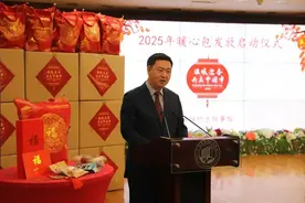 驻纽约总领馆举办2025年“温暖迎春·共庆中国年”暖心包发放启动仪式图片