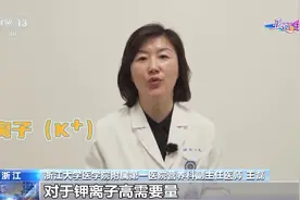 亚运小知识丨运动员为什么喜欢吃香蕉？图片