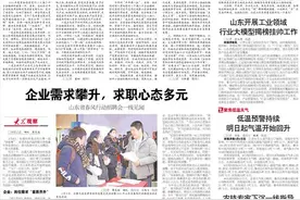 每周商务纵横｜山东30条新举措促消费结构优化升级；让消费“马车”跑起来图片