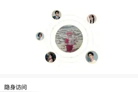 “微博有偿公开访客记录”被大学生起诉，相关界面已修改图片