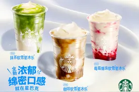 嘬一口夏天的雪、“贝果+咖啡”……这些夏季新品，你尝试了吗？图片