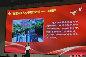 “长大后我就成了你”，她从恩师手中接过教鞭图片