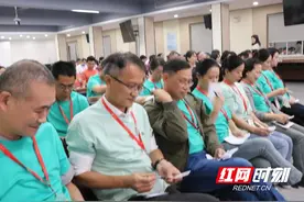 株洲市中医伤科医院举办中层干部管理能力提升培训班图片