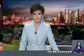 欧盟宣布对华电动汽车加征五年关税 商务部：欧方微调中国电动车反补贴税率 未从根本上改变错误做法视频封面