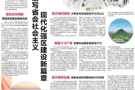 历城奋力谱写省会社会主义现代化强区建设新篇章图片