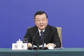 住建部部长倪虹详解“好房子”：层高不低于3米、全屋智能图片