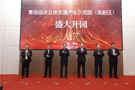 正式开园！厚植沃土培育动能 山东首个交通产业园投产运营图片