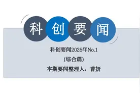 “脑控”上网、“意念对话”……脑机接口新突破图片