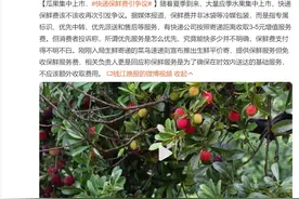 大热天时，你的快递被收“保鲜费”了吗？大家忍不住要喷了｜热财经图片