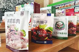 预制菜新规出台 我市企业如何行稳致远 有法可依让预制菜未来可期图片