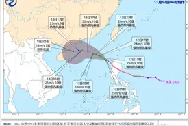 我国中东部地区将有大范围降水 华北黄淮江淮等地有大雾图片