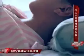 原来睡觉需要两个枕头？图片