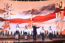 传递文化自信｜《少年中国说》唱响2024网络视听盛典图片