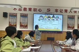 灞桥区邵平店幼儿园5月幼小衔接教研活动图片