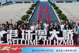 通车六周年 九个维度看港珠澳大桥如何变超级“连接器”图片
