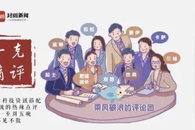 一克商评｜市场规模将达14.63亿美元，匹克球有望成为下一个网红运动图片